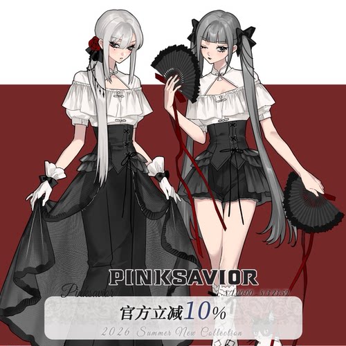 pinksavior【刺玫信使】新中式花边垂感绑带显瘦高腰半裙闺蜜女