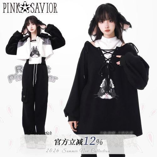 pinksavior【反叛甜心】短皮草外套设计感上衣长裤冬季女显瘦