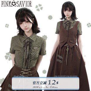 pinksavior【风染绿川】幸运绿格衬衫学院风绑带半裙设计感优等生