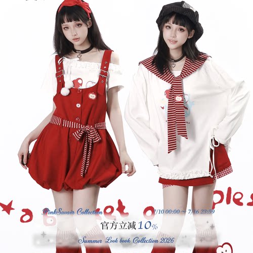 pinksavior【果果日志】红白花苞背带裙条纹披肩夏秋设计套装闺蜜