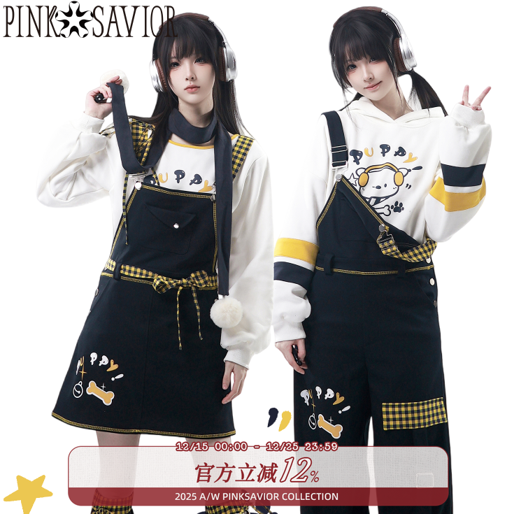 pinksavior【骨头日记】小狗加绒卫衣工装背带裤俏皮减龄套装