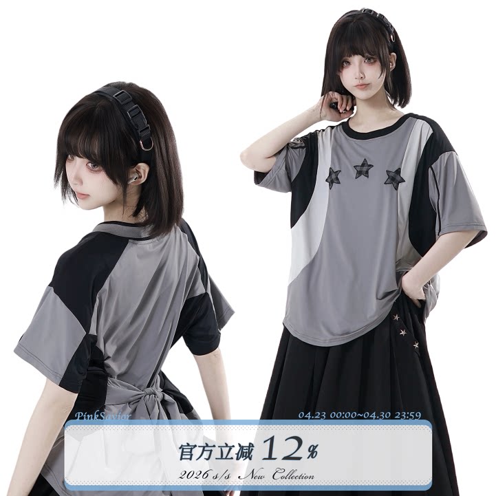 pinksavior【银河系】黑灰夏日冰丝凉感拼接收腰宽松球衣情侣闺蜜