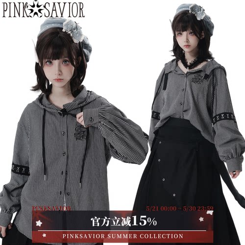pinksavior【黑巧泡泡】条纹连帽秋冬衬衫设计感长半裙
