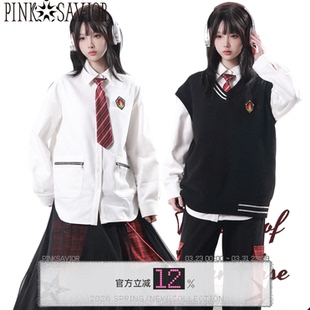 内搭设计感套装 pinksavior 针织背心下装 新年好运衬衫 燃焰