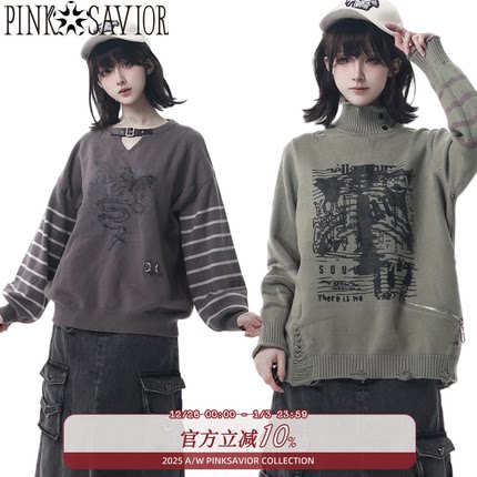 pinksavior【莫奈记忆】灰色系条纹拼接设计感毛衣*2秋冬柔软