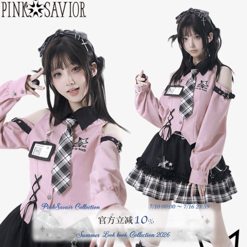 pinksavior【星辰闪耀】露肩粉黑早秋衬衫半裙设计感显瘦套装
