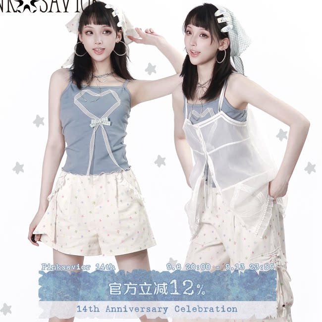 现货即发【星星糖】夏日清新浅蓝彩星满印夏装清凉吊带