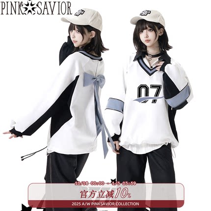 pinksavior【元气棒球社】衬衫腰封拼接V领卫衣设计感显瘦套装