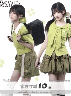 pinksavior【夏日物语】幸运四叶草绿色格纹撞色夏日秀气穿搭套装
