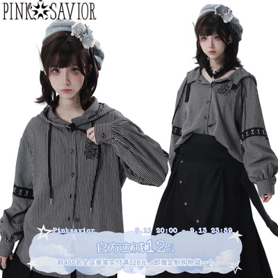 pinksavior【黑巧泡泡】条纹连帽秋冬衬衫设计感长半裙