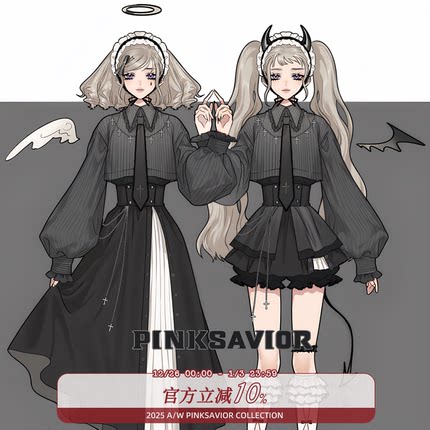 pinksavior【十字颂歌】条纹哥特衬衫十字装饰不对称长半裙裤套装