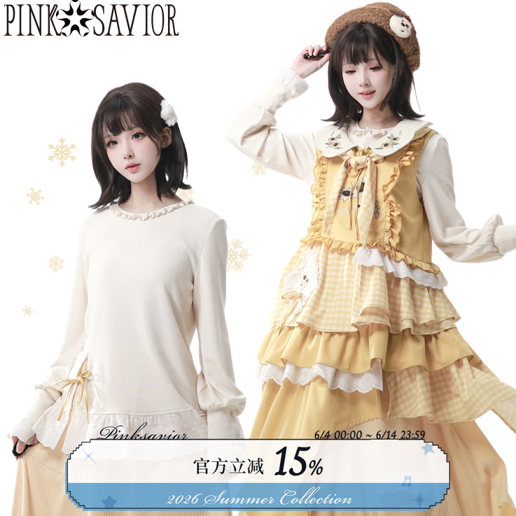 pinksavior【橘色日记】原野风层层堆叠暖黄色系蕾丝刺绣少女套装