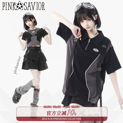 pinksavior【风涧】夏季休闲翻领拼接字母刺绣青春感短袖套装清凉