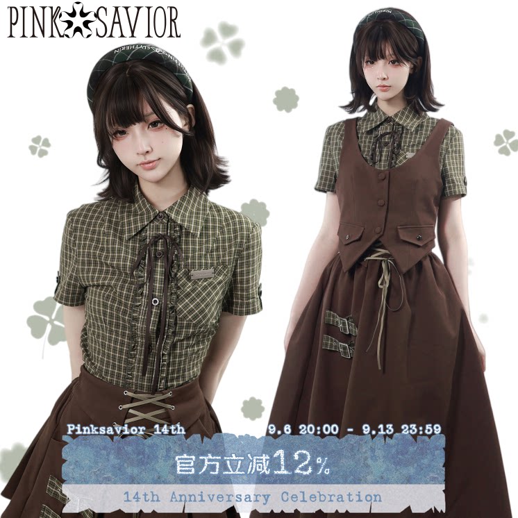 现货即发【风染绿川】幸运绿格衬衫学院风绑带半裙设计感优等生图片