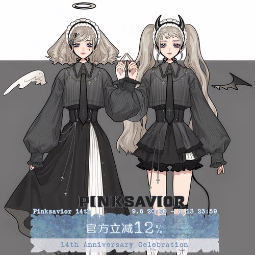 pinksavior【十字颂歌】条纹哥特衬衫十字装饰不对称长半裙裤套装