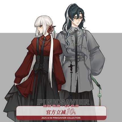 现货即发【幽篁】红黑新中式披肩侠客风设计感长裤衬衫套装