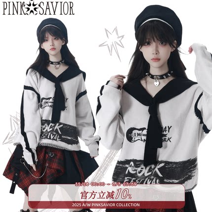 现货即发【狂想曲】海军领显瘦毛衣不规则星星皮扣中长半裙