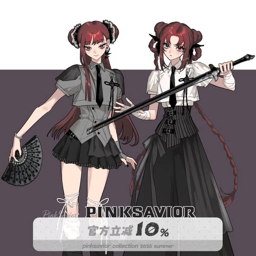 pinksavior【渡也】新中式短袖衬衫腰封显瘦长裤短裙学院闺蜜