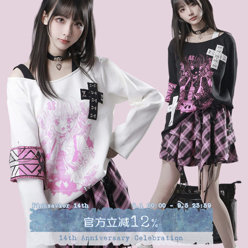 pinksavior | shugo chara! 十字装饰可拆袖章大领口柔软棉质T恤