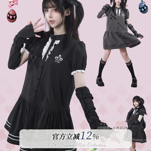 pinksavior | shugo chara! 条纹袖套A字连衣裙学院风显瘦黑灰女