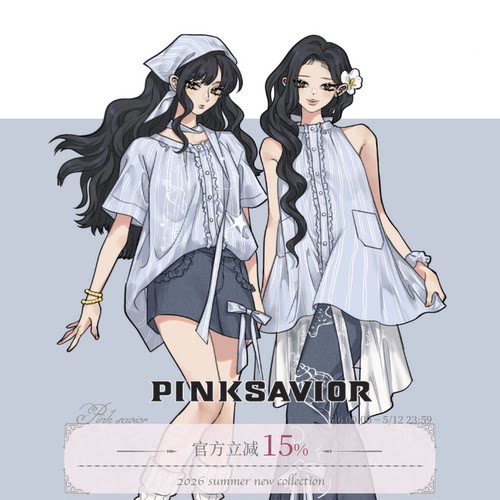 pinksavior【海境】海边条纹衬衫海星阔腿裤设计感叠穿度假