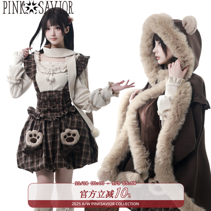 pinksavior【绒绒小熊】冬日毛茸茸温暖针织背带花苞裙套装