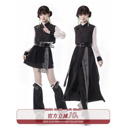 pinksavior/西厢/新中式收腰显瘦黑白设计套装侠客风（一套送挂链