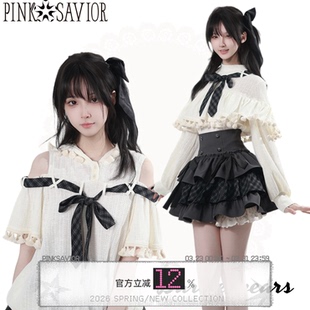 春夏针织上衣流苏高腰显瘦花边层层堆叠裙裤 pinksavior 与春书