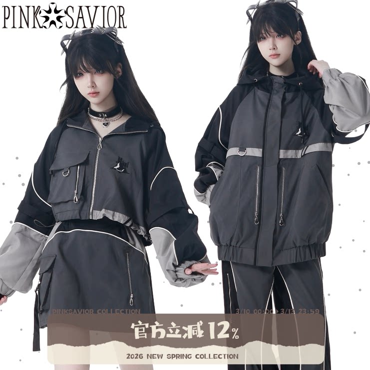 现货即发【冰封】黑灰机能雪山刺绣秋冬设计感外套长裤套装