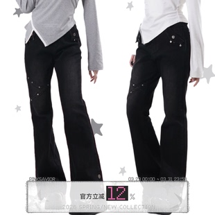 pinksavior原创视觉显瘦微喇直腿星星吊坠设计修饰腿型神裤 牛仔裤