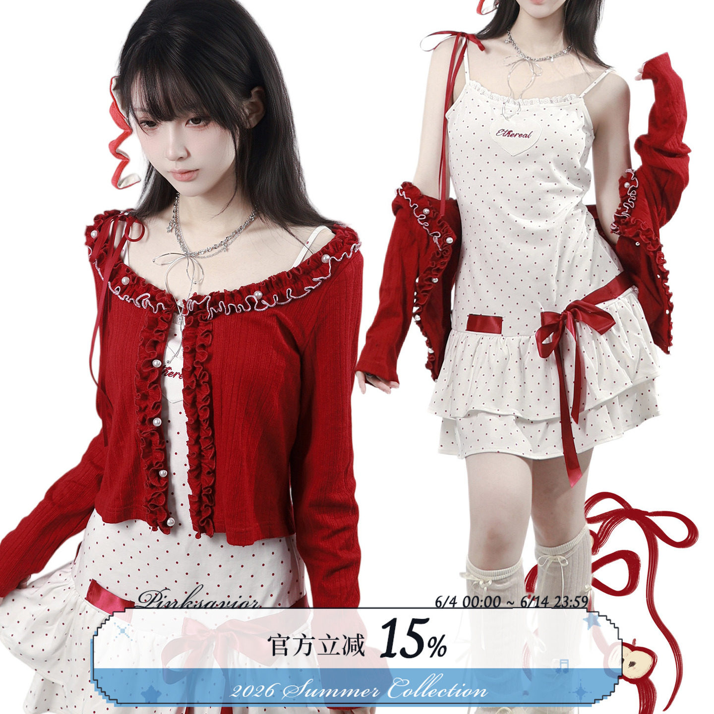 pinksavior【糖霜莓莓】美式红白撞色波点针织裙红色小开衫夏日