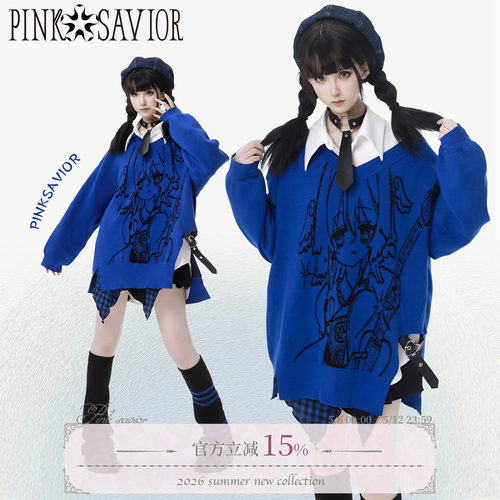 pinksavior像素乐章/ V领针织y2k春显瘦毛衣设计衬衫半裙套装