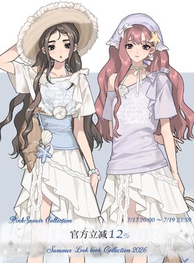 pinksavior【潮汐之歌】蝴蝶结斜肩短袖吊带两件套不规则半裙闺蜜