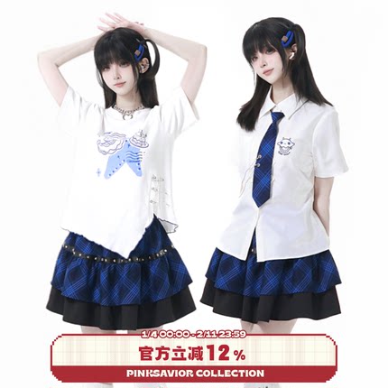 pinksavior【晚星】衬衫短袖夏日蓝黑撞色学妹套装减龄显瘦