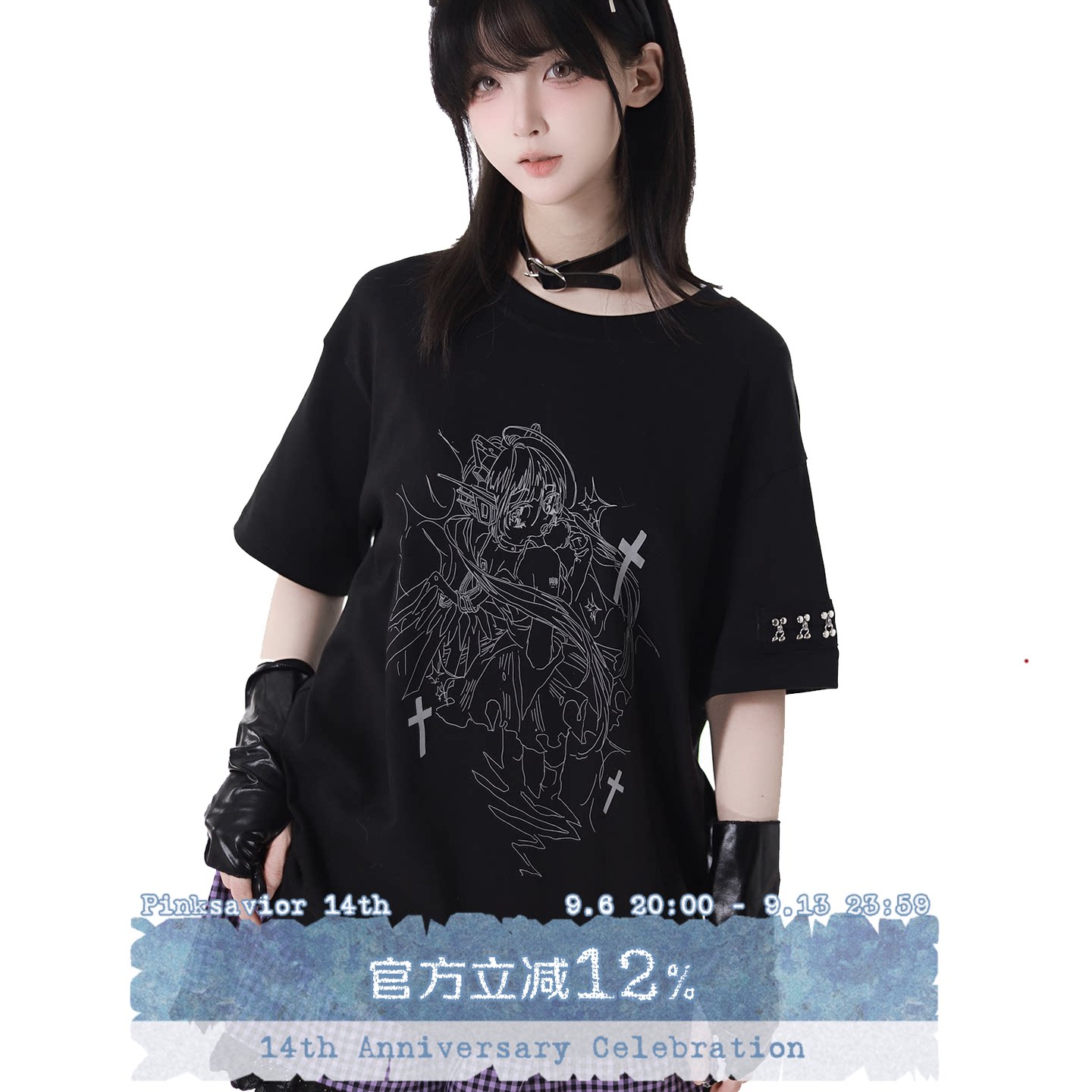 现货即发【琉璃夜空】夏日反光印花显瘦宽松休闲黑色短袖