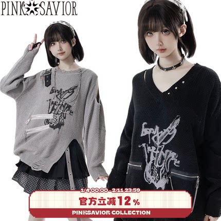 pinksavior【灰度和弦】黑灰设计不规则粗织秋冬毛衣格纹搭配长裤