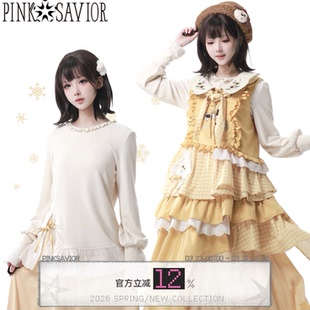 原野风层层堆叠暖黄色系蕾丝刺绣少女套装 pinksavior 橘色日记