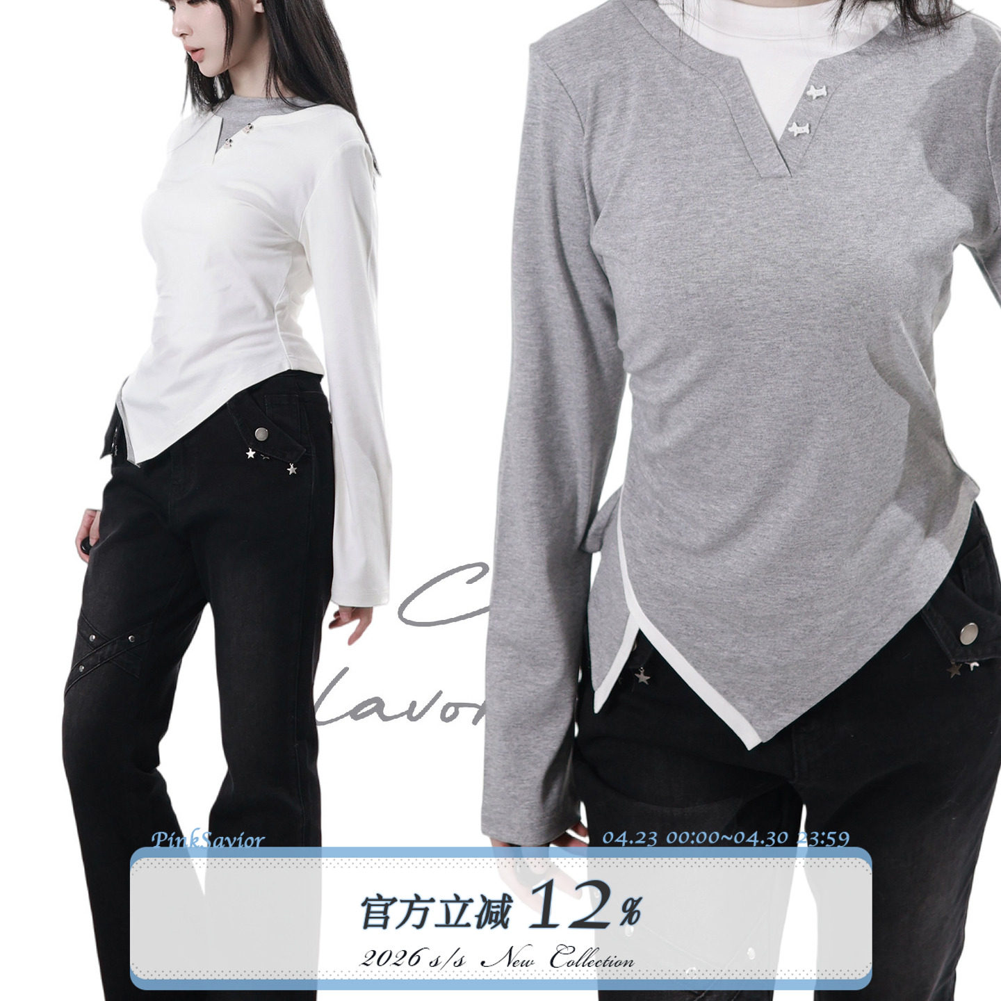 现货即发【点点】掐腰设计假两件小狗立体扣修身显瘦长袖内搭