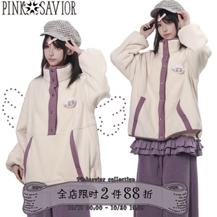 pinksavior【森林迷雾】暖暖柔软舒绒棉服套装奶黄紫色长裤设计感