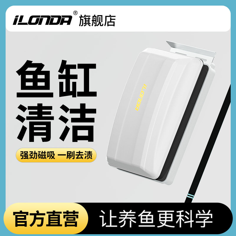 艾隆达第4代升级版超强磁力刷
