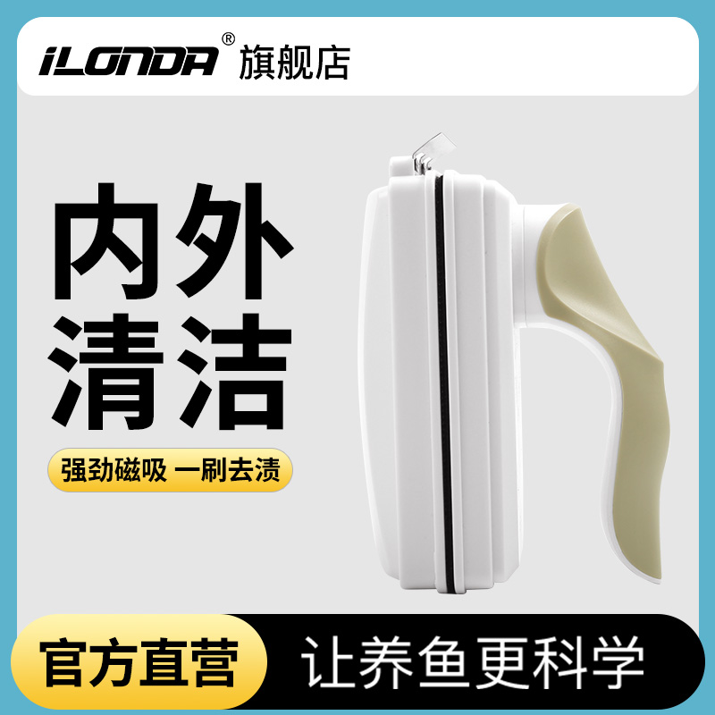 艾隆达磁力刷第5代升级加强磁