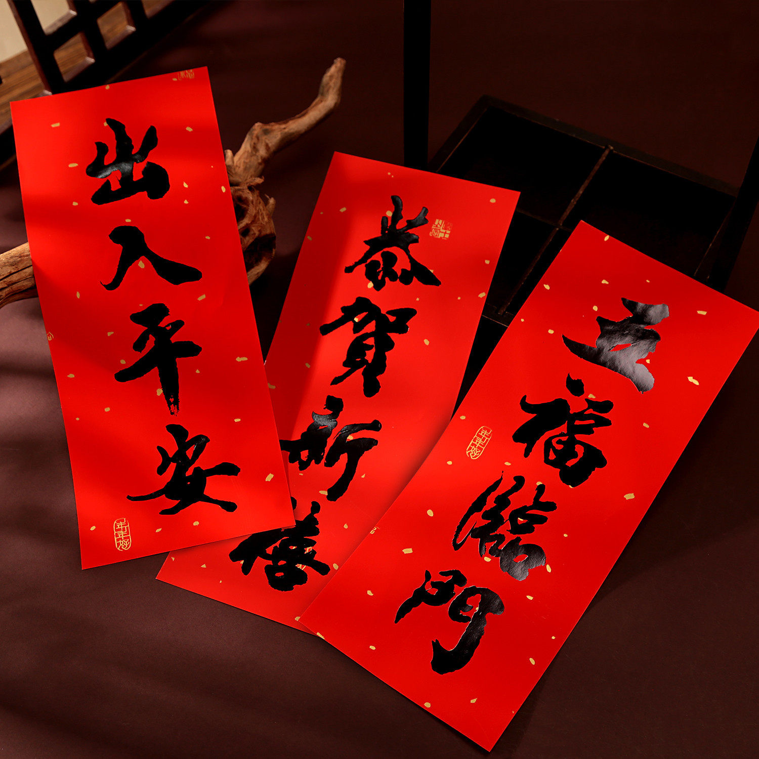 2026春节小对联喜庆装饰书法铜版纸春联新年创意黑字挥春门贴,节庆用品/礼品,对联,淘宝优惠券,粉丝福利购,淘宝优惠卷