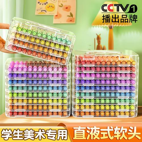 【绘画套装】直液丙烯马克笔