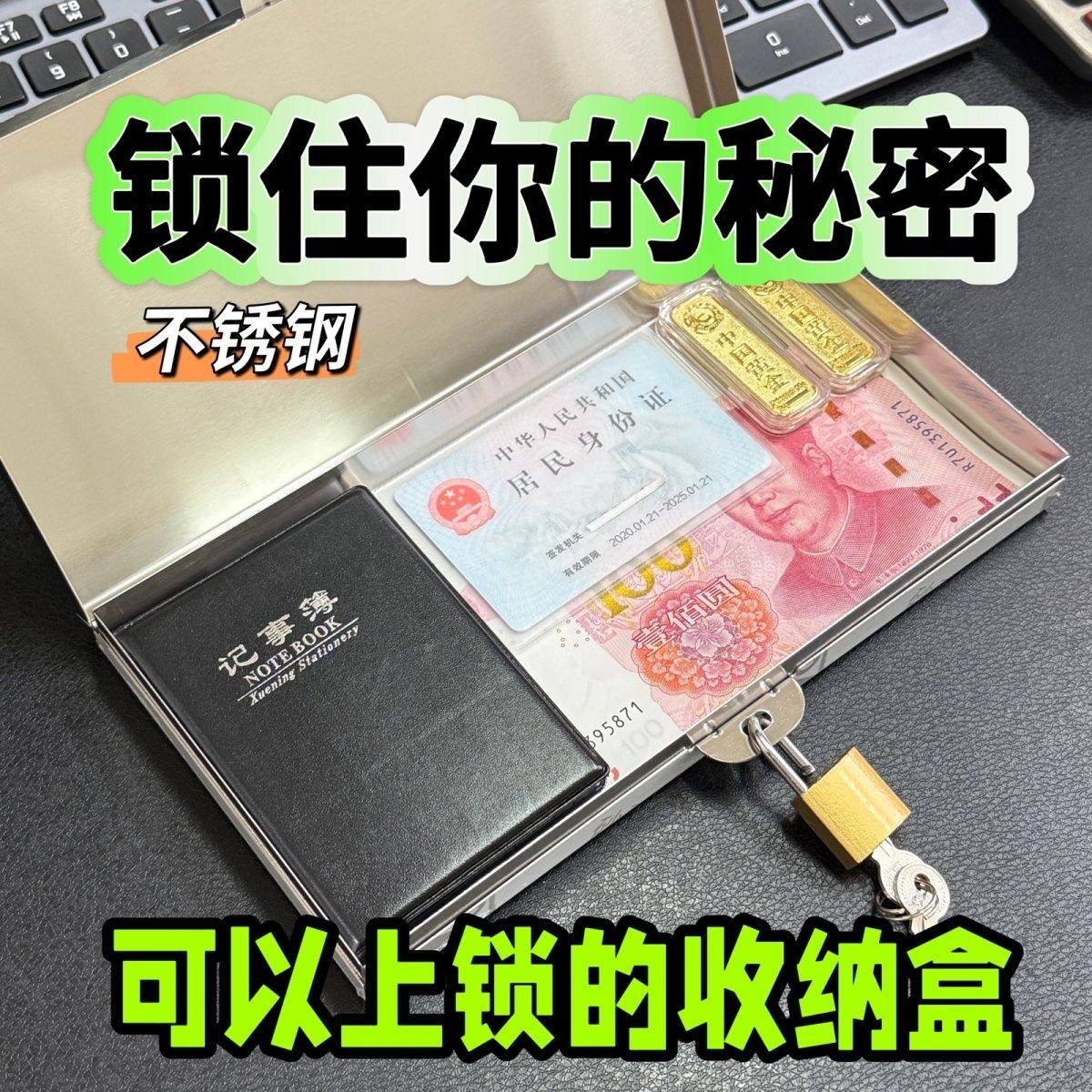 书本保险箱带密码锁防盗隐蔽储物盒存钱罐儿童成人网红创意隐藏柜,收纳整理,桌面收纳盒,淘宝优惠券,粉丝福利购,淘宝优惠卷