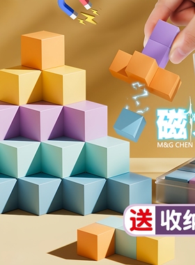 磁性正方体教具磁力方块长方体正方体数学教具小立方体小学一年级四五年级上册六面磁吸立体图形几何模型学具