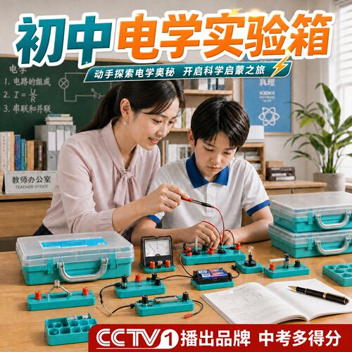 【清北学子X央妈力荐】中考同款