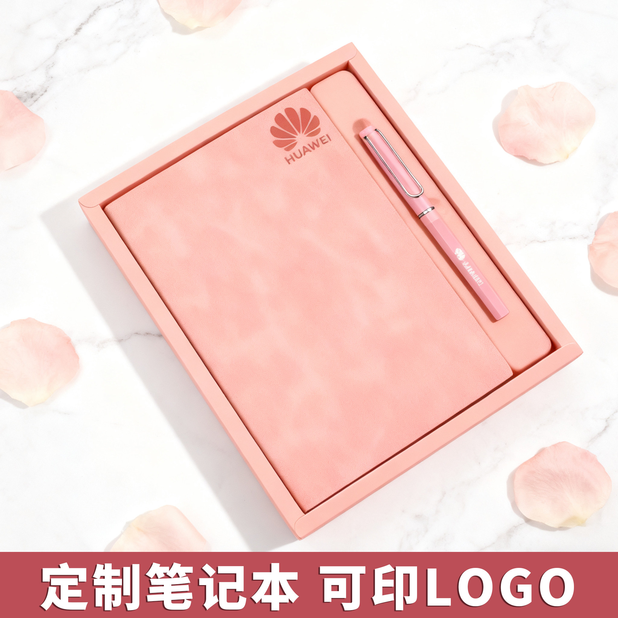 定制笔记本可印logo礼盒套装商务