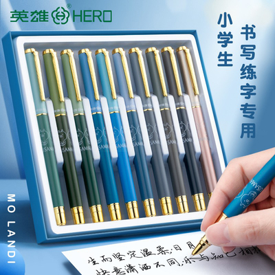 HERO英雄牌小学生钢笔可替换墨囊