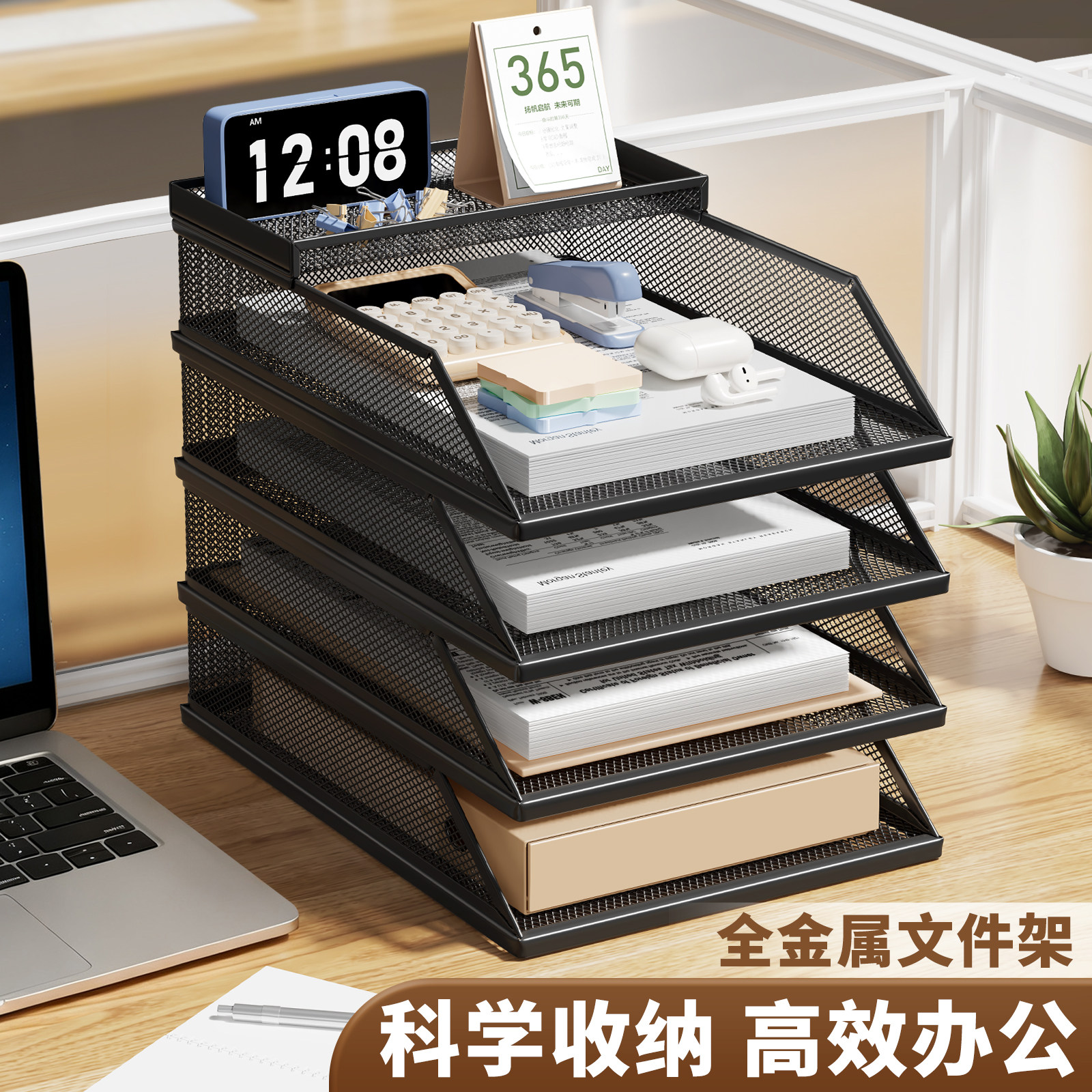 金属文件架办公桌面文件放置架A4资料架档案分类书架书立办公室用