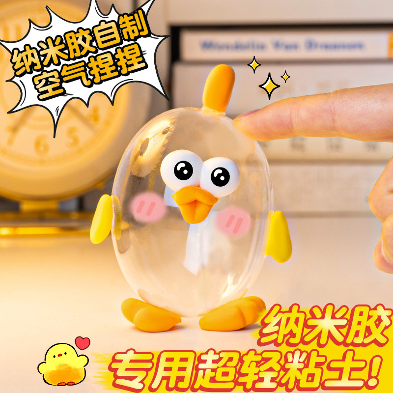 纳米胶带吹泡泡超轻粘土儿童橡皮彩泥黏土小学生玩具专用12色24色36色